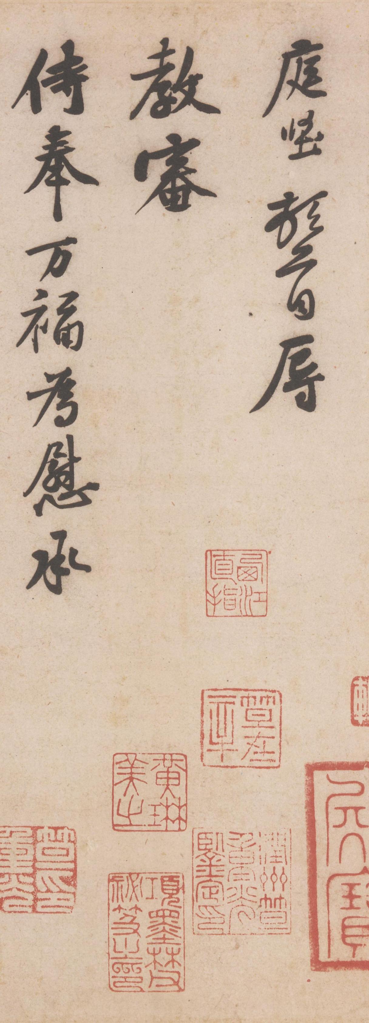黄庭坚书法中的禅宗思想，是加分项还是故弄玄虚？黄庭坚一生对禅宗用功很深，也经