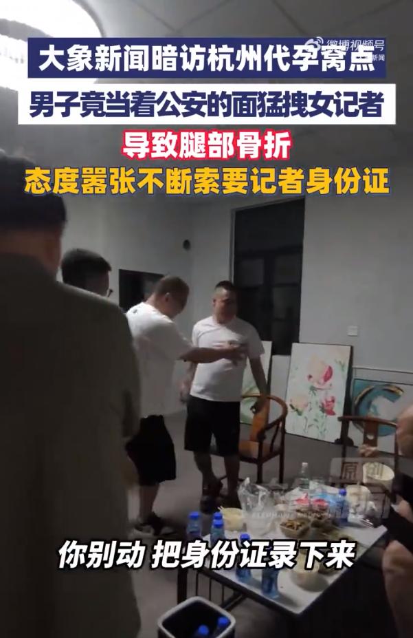 这帮人简直无法无天了！还有什么是他们不敢干的记者暗访杭州地下黑窝点，没想到对
