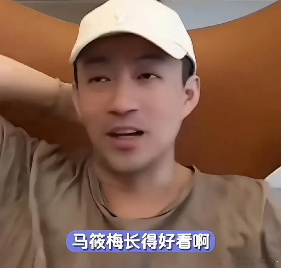 近日，马筱梅因为吐槽孩子夏令营太贵被网友骂，说嫁进来没几天就原形毕露，不再对孩子