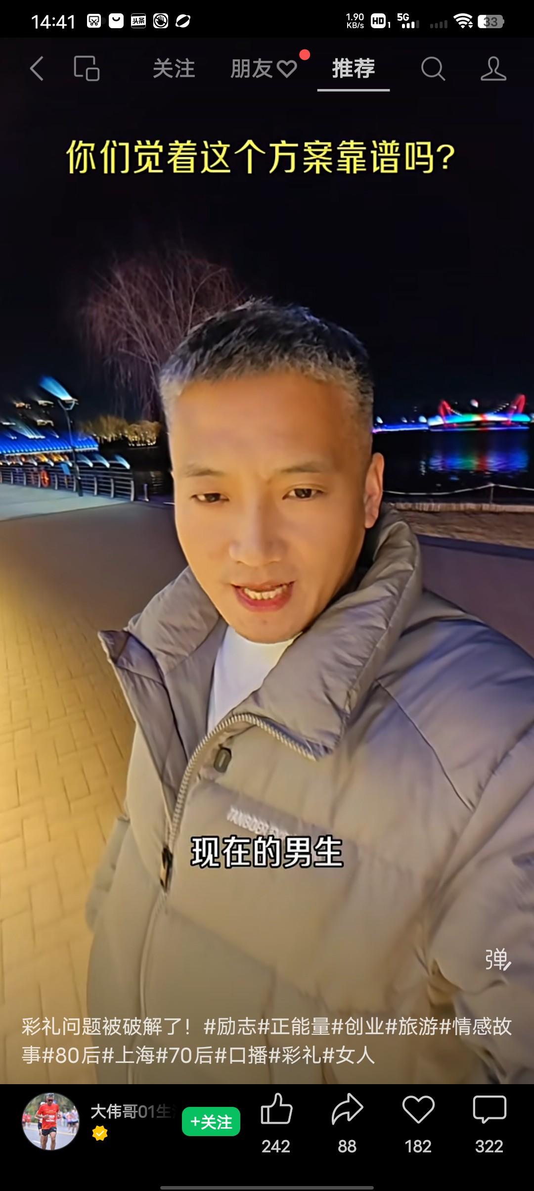 彩礼问题被男生破解了，你觉得这个方案靠谱吗？彩礼问题被破解了，现在的男生竟然把