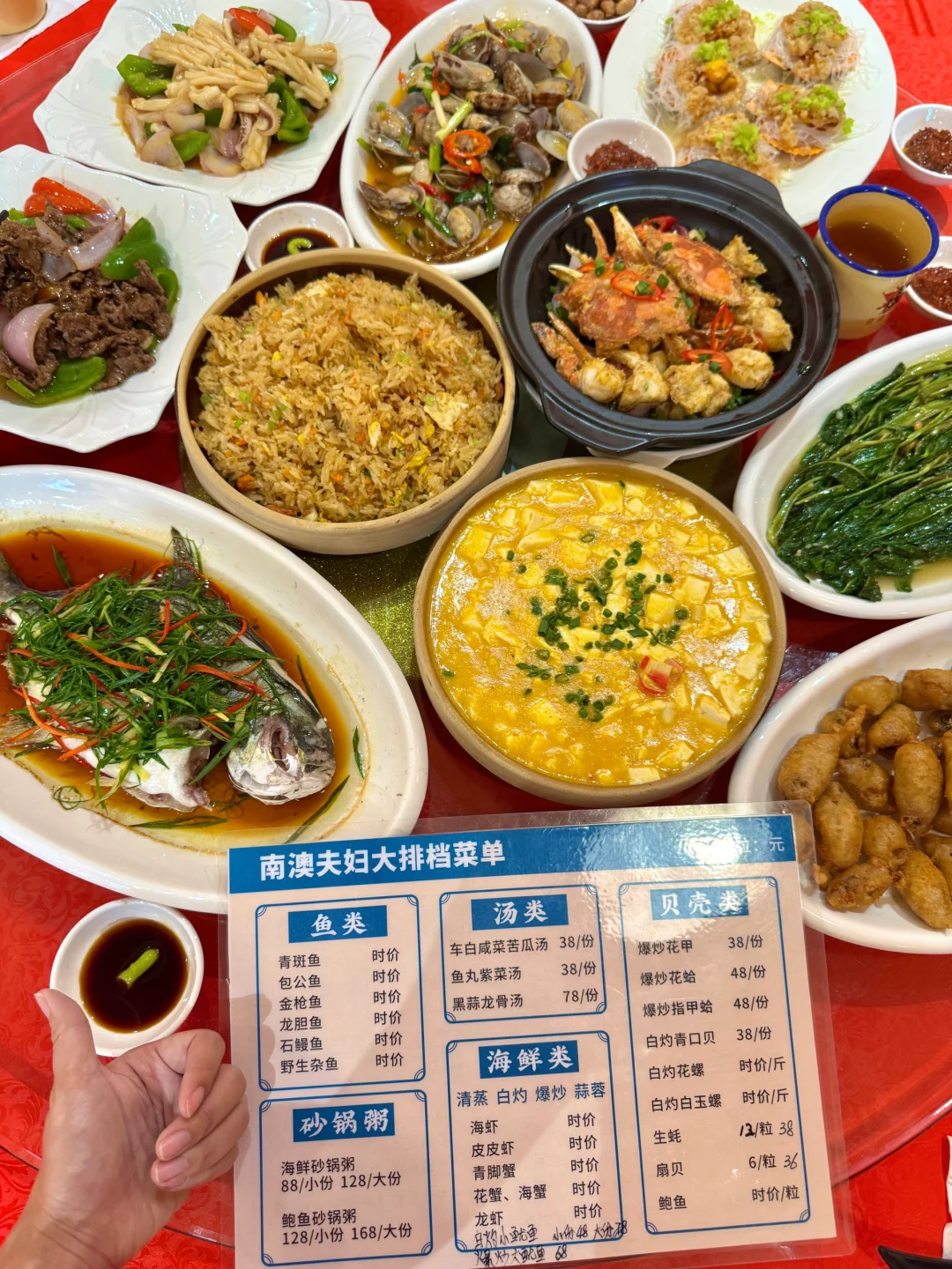 🦀本地人带路！！好吃到哭的海鲜大排档😭
