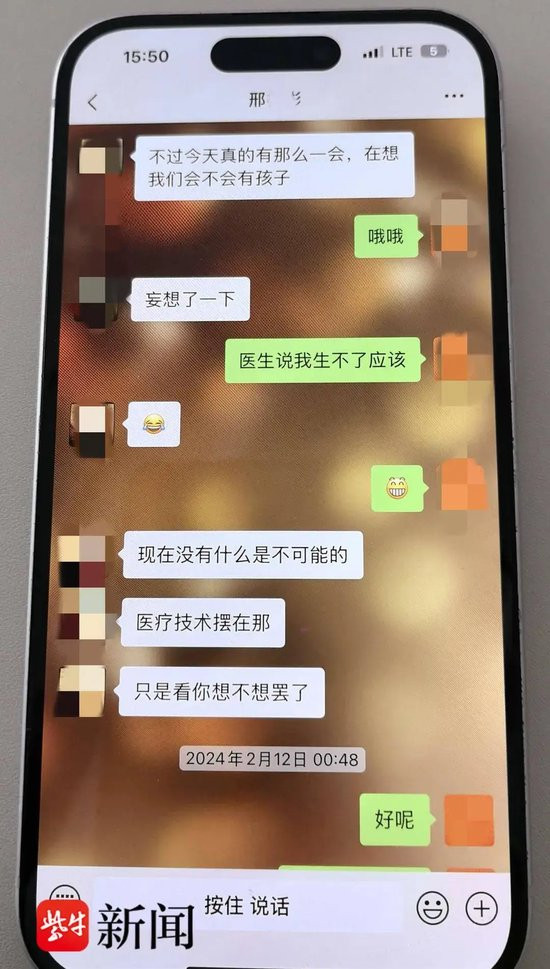 【被榜一大哥要求陪睡女主播已报警】被榜一大哥要求陪睡女主播父亲发声近日，一段榜
