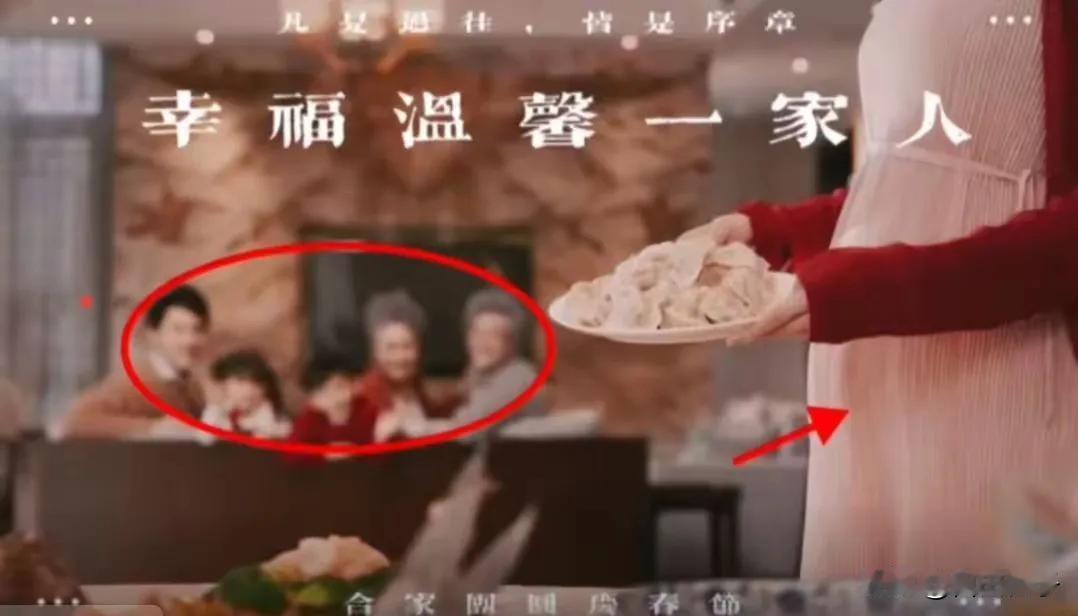 三胎宣传片是正向的吗？一家人除了孕妇在那里其乐融融的等孕妇投喂，这是正常的吗？
