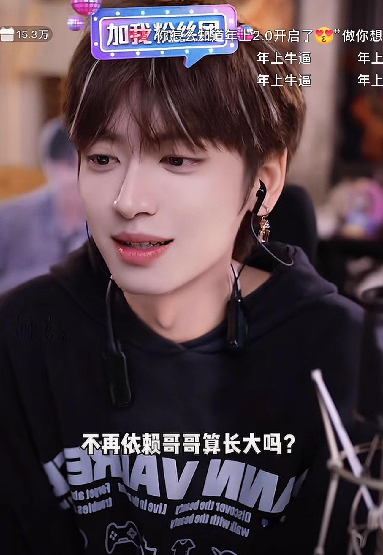 ：不再依赖哥哥算长大吗？：算哥哥没用