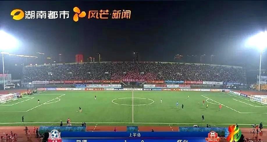 邵阳领跑，湘潭咬得紧，永州靠跑死人赢球。李毅带的队，不是靠天赋，是靠德国设备把