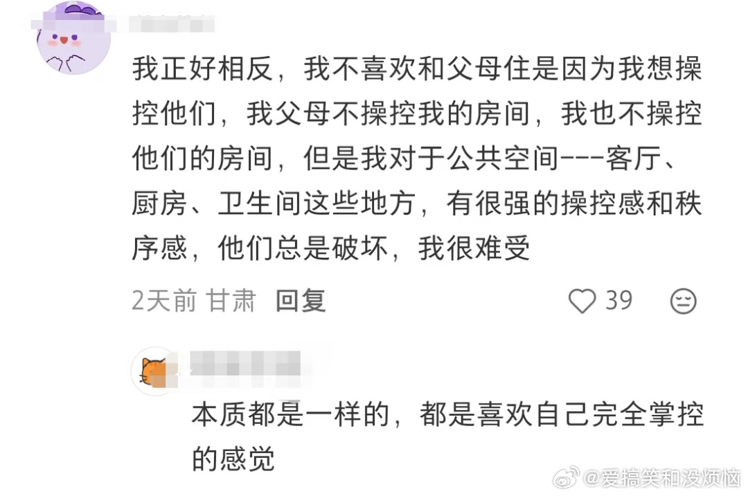 这就是现在年轻人喜欢独居的原因这就是现在年轻人喜欢独居的原因