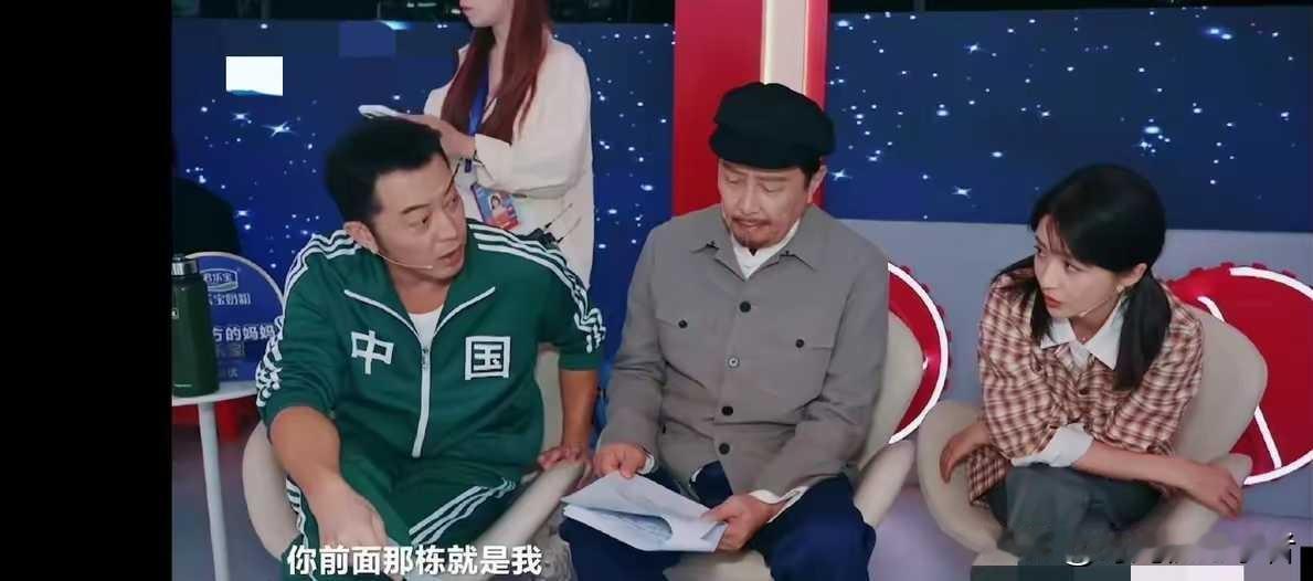 原来明星都住一个小区，沙溢和佟丽娅，董璇住一个小区，怪不得董璇会带着他们的父母一