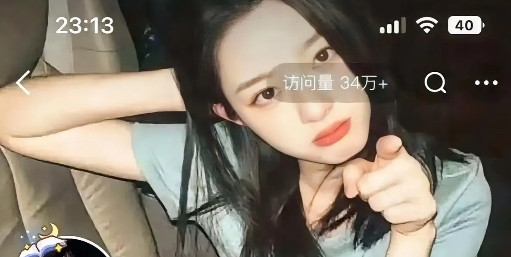 我就任性，你们能拿我怎滴！黄杨钿甜的个人社交账号换上这张照片，食指指着所有人，好