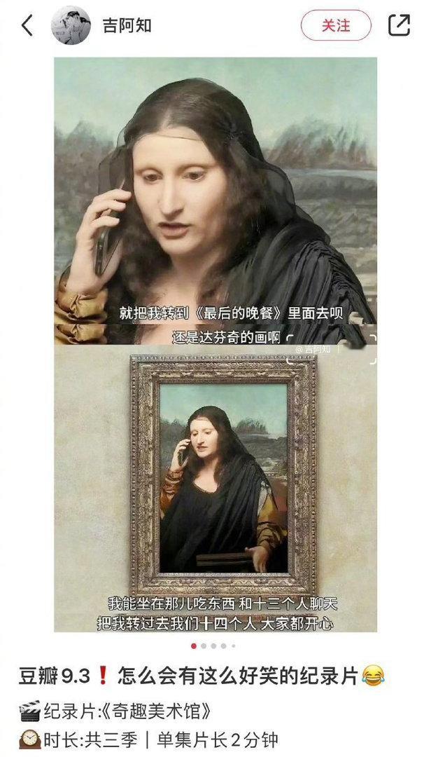 B站上那些比电视剧还上瘾的纪录片，是谁还没看？