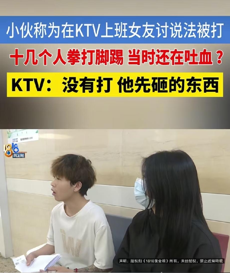 “必须严惩！”杭州，一名男子的女友在KTV上夜班，遭到包厢客人骚扰，还要把她往厕