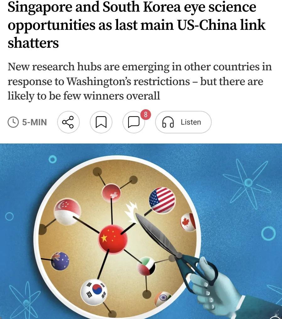 切断中美科研合作，美国想多了！外媒消息显示，美国正出台新规，限制联邦经费资助的项
