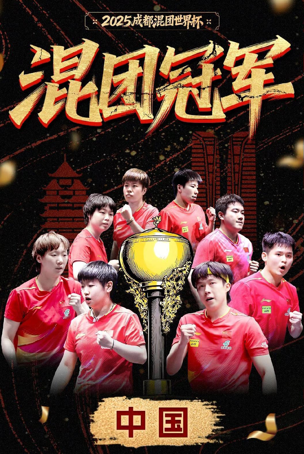 随着国乒8-1日本，成功卫冕混团世界杯冠军，不出意外，141万奖金分配如下1