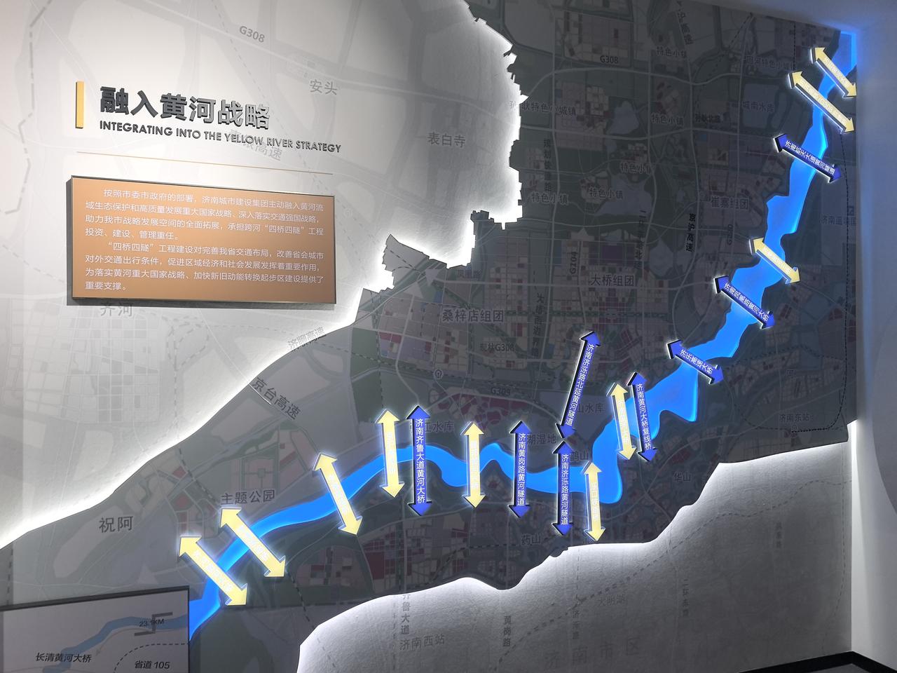 济南跨黄工程