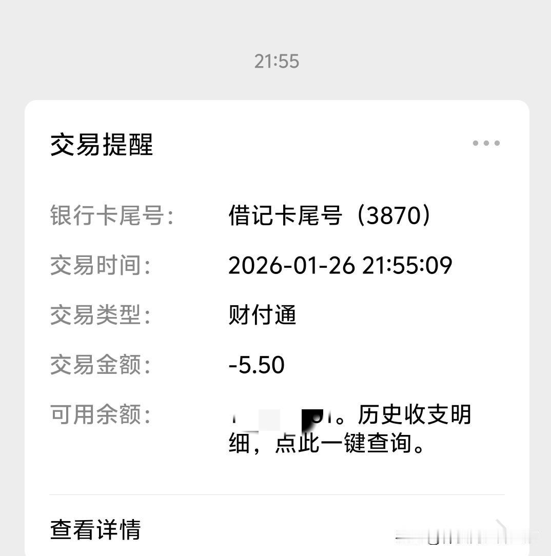 就在刚刚真的很生气，商家做生意咋能这样，难怪实体店不能让人信任了。由于口渴，去小