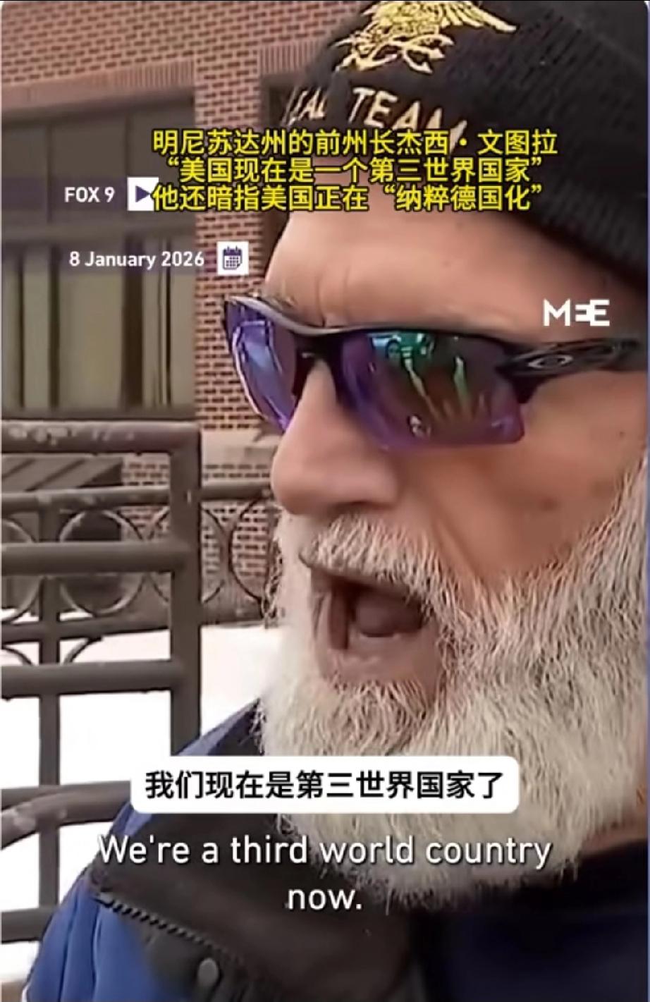图片中的这个大胡子竟然是美国一个州的前州长，就相当于咱国内的省长级别人物，他说了