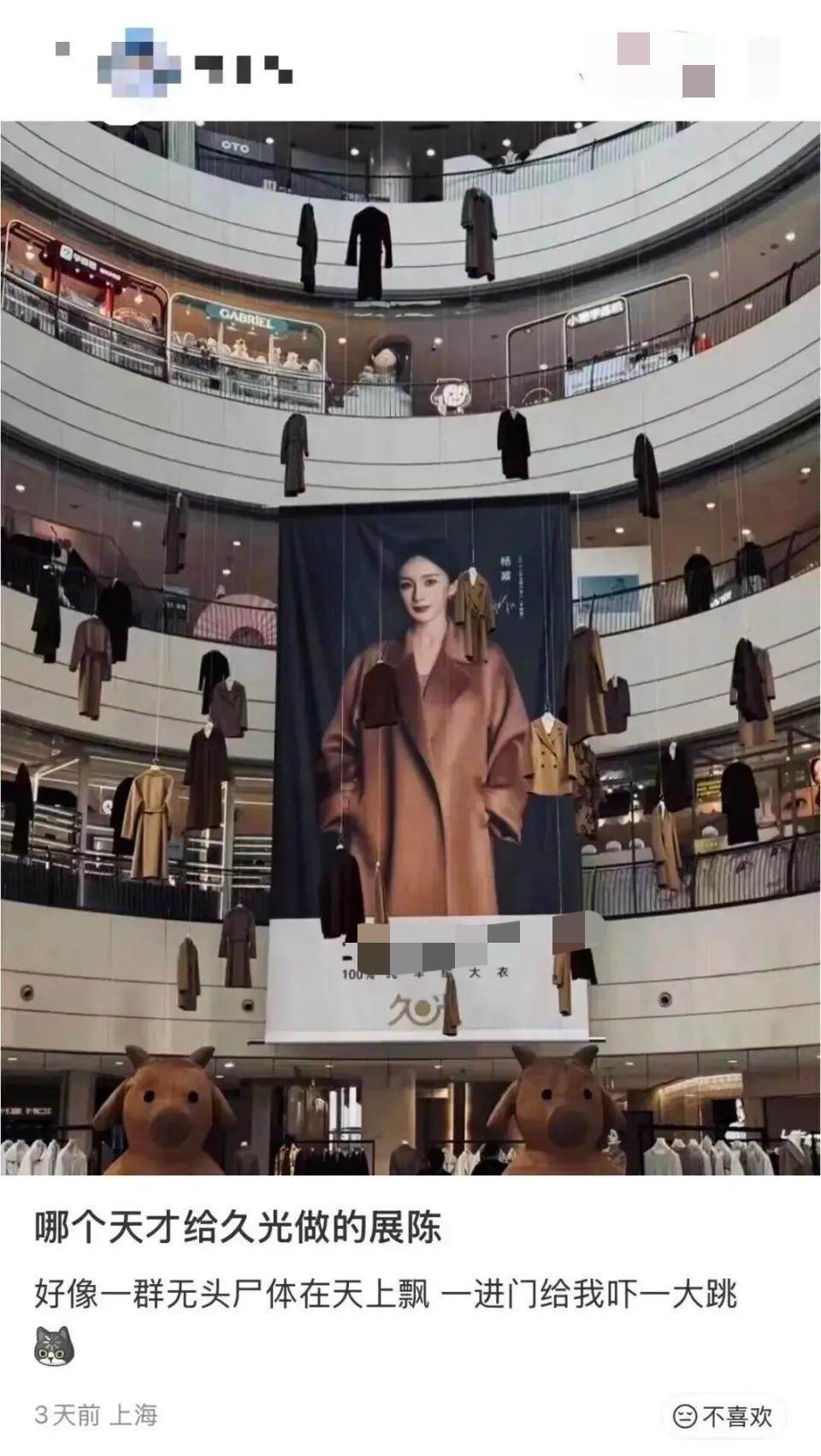 家人们，你们敢信吗？去商场逛街，竟然能逛出一身冷汗！就在前两天，上海南京西路的