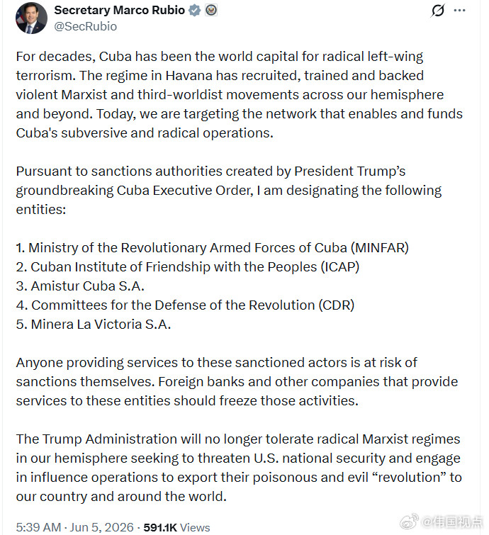 美国务卿马可·鲁比奥：几十年来，古巴一直被认为是全球激进左翼恐布主义的中心。哈瓦