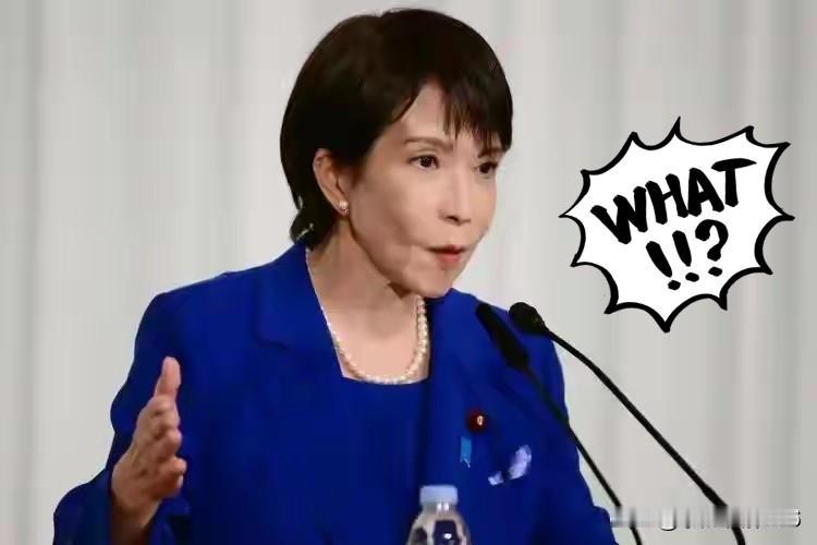 日本共同社深夜披露了一个重大消息!高市早苗政府的一位高级政府官员证实称，日本正