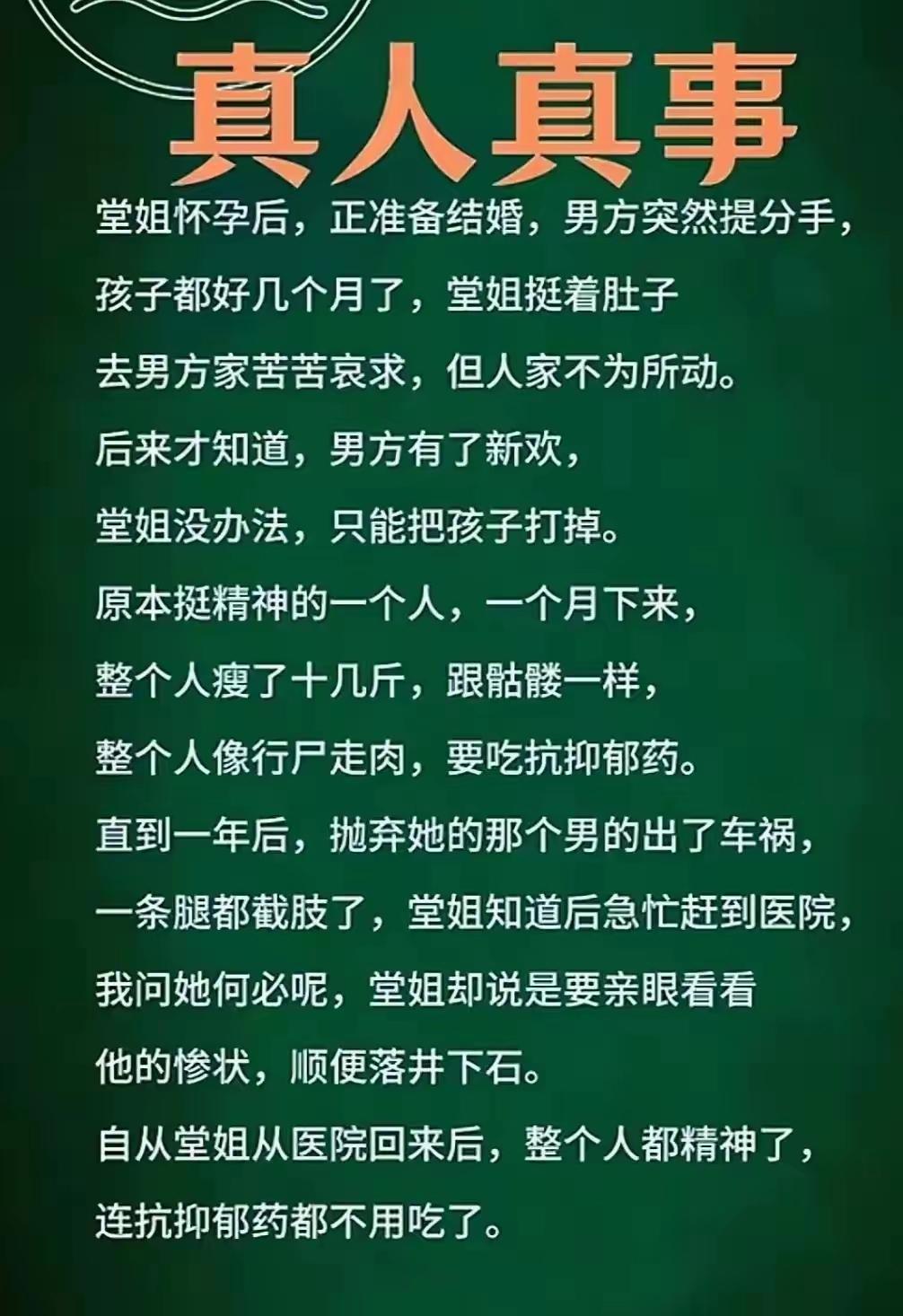 确实这是最好的治愈的药物