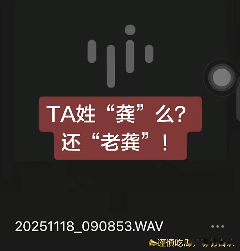 朱女士终于不能忍了，开始放大招了。今天凌晨朱女士在个人账号上放出了一段丈夫和土