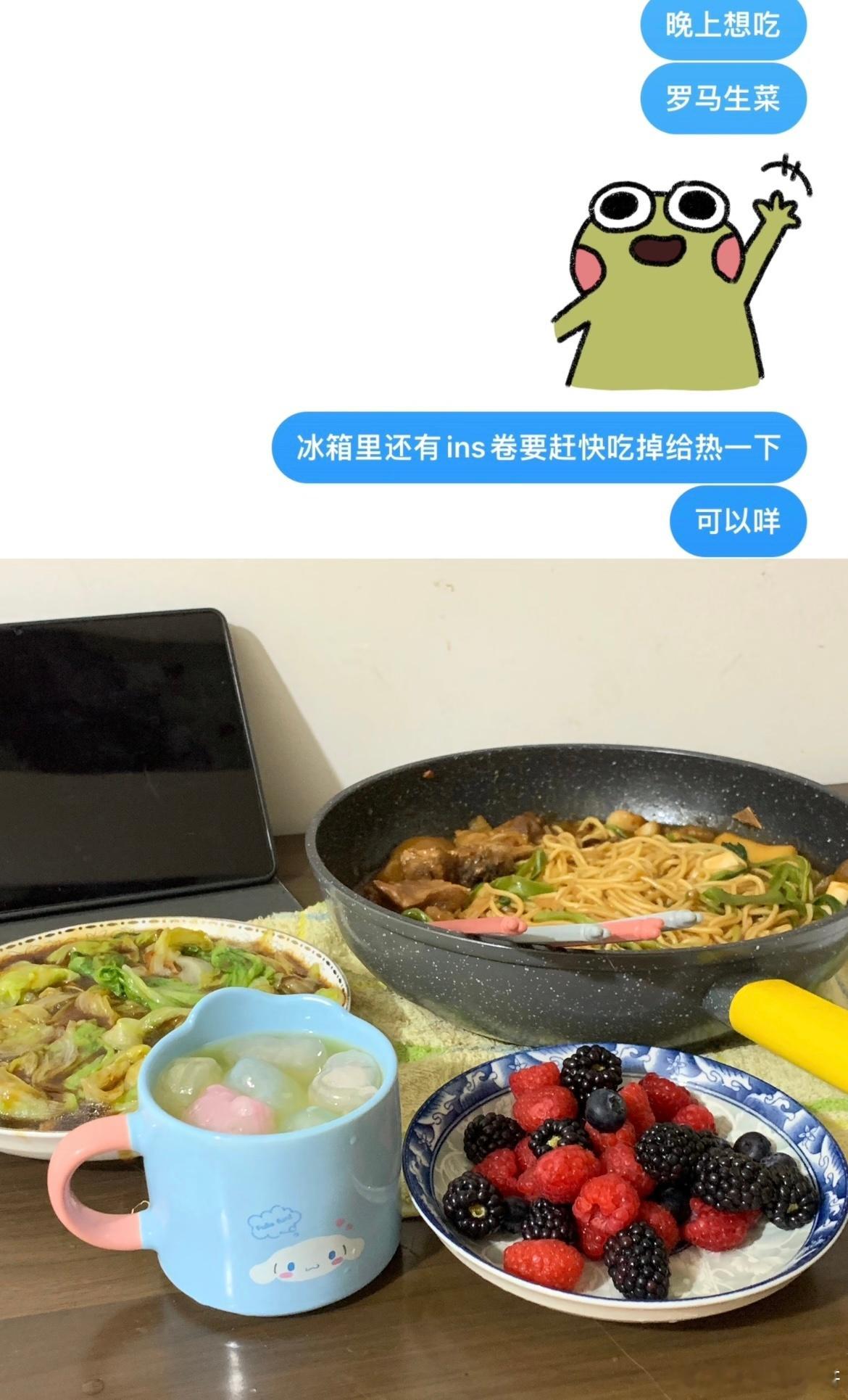 事事有回应的男生也是让我遇到了​​​