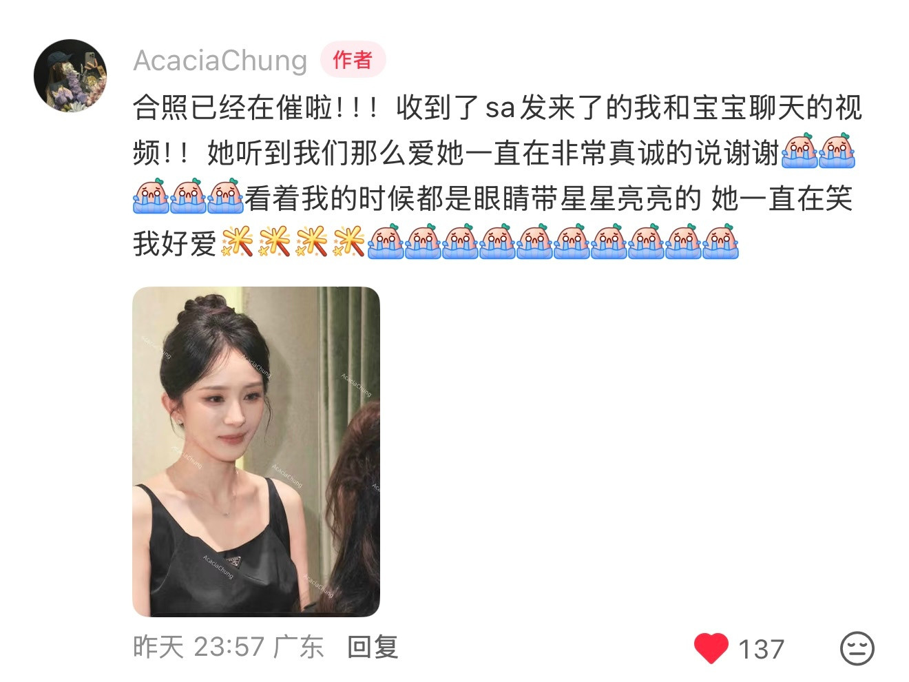 妈咋这么漂亮这么温柔😭