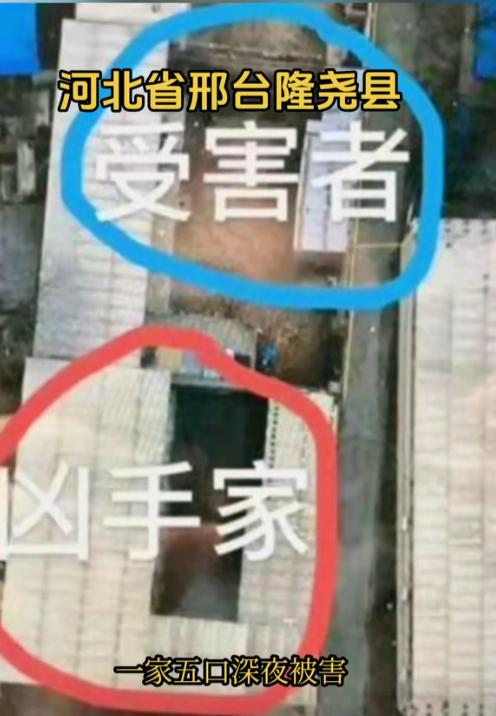 熟人作案最狠！河北一家5口惨死，凶手居然就住隔壁的邻居灭门惨案，这背后究竟藏