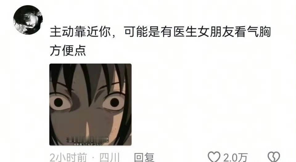 我想起了奶黄包和梓渝这个梗！[捂脸哭][捂脸哭][捂脸哭]梓渝曾气胸​​​