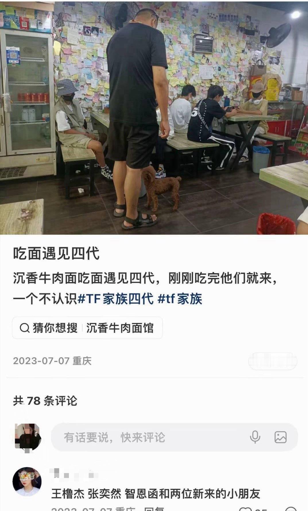 牛肉丸子吃个牛肉面咋了？​​​