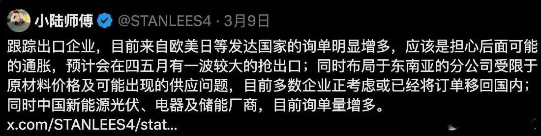 外部战争给中国制造业送订单了，整个东南亚原本低端产能大量转移过去了。现在外围战争