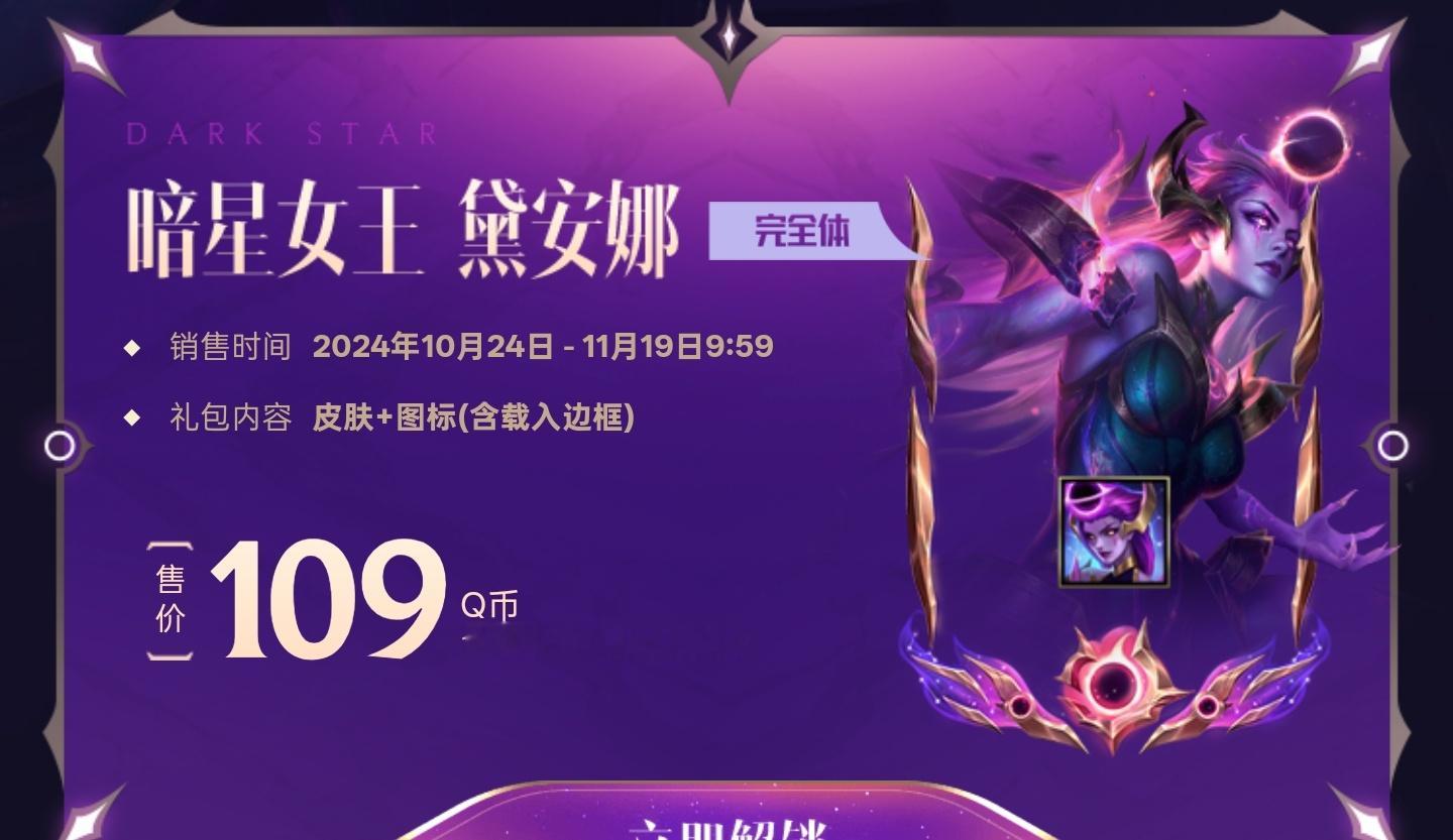 本次全场半价4月29日开始，往前推6个月是10月29日，而在这个时间点最新的上架