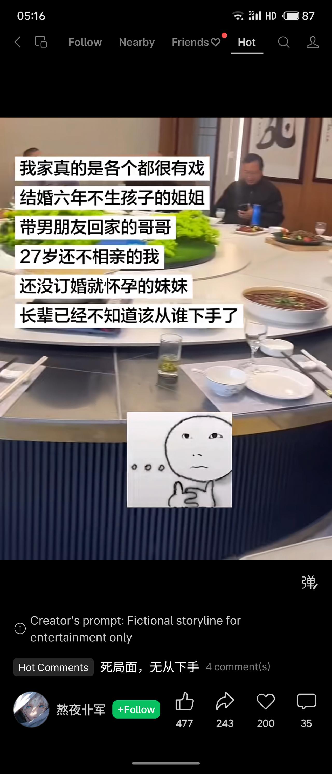 这个家庭堪称“反催婚反催生天花板”：姐姐六年不生，哥哥带男友回家，妹妹未婚先孕，