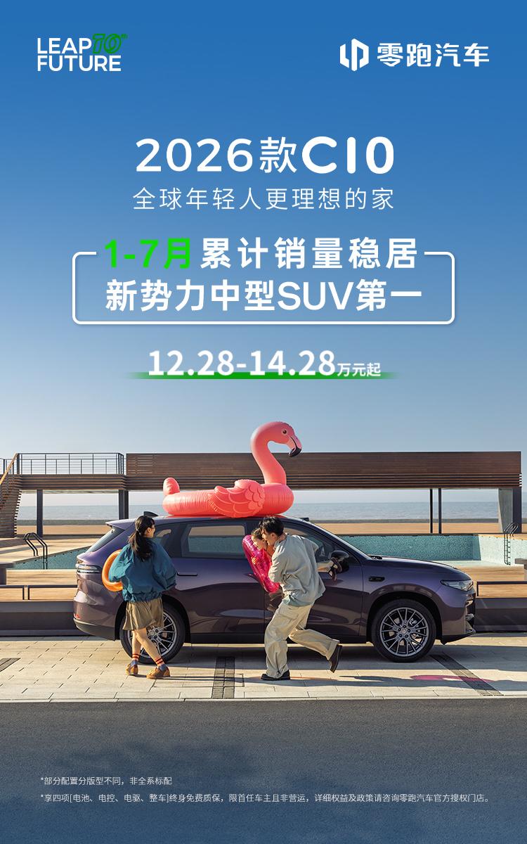 尚界H5预售大卖，值得冲吗？作为鸿蒙智行“第5界”的尚界H5，如大家所料，