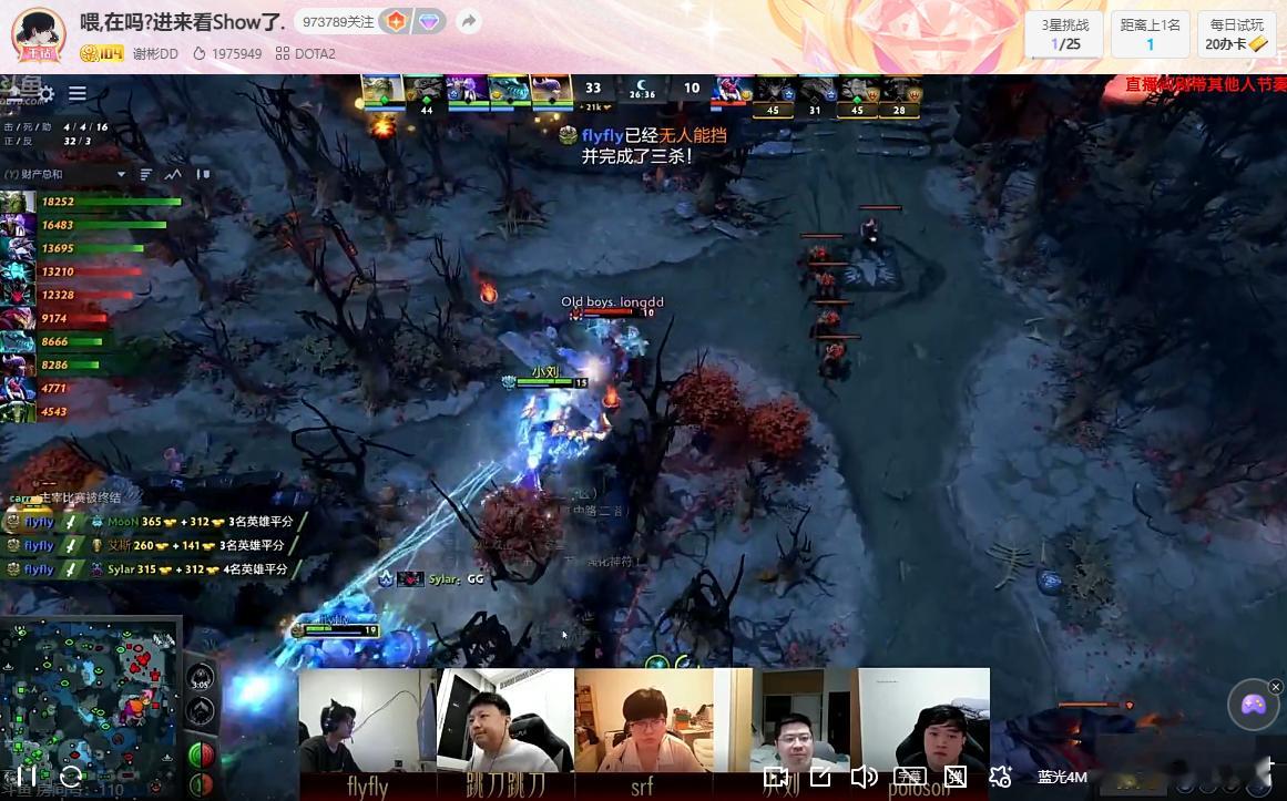说实话，奶龙影业的2队真的把我菜到了...不朽杯s2dota2