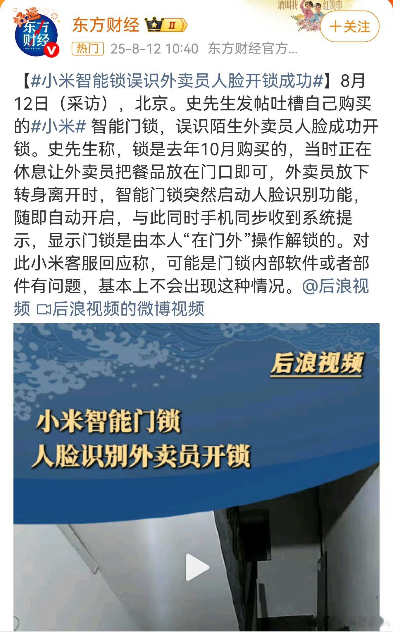 评论区一些网友无敌了……​​​