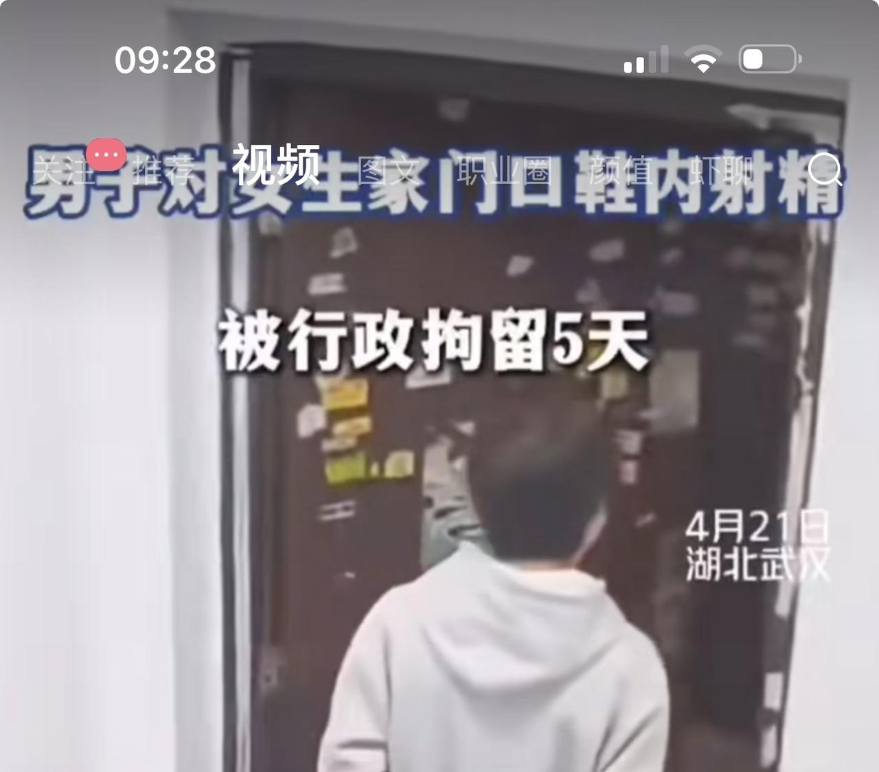 事情发生在2026年6月21日凌晨，地点江苏无锡某普通居民小区。受害业主是一名独