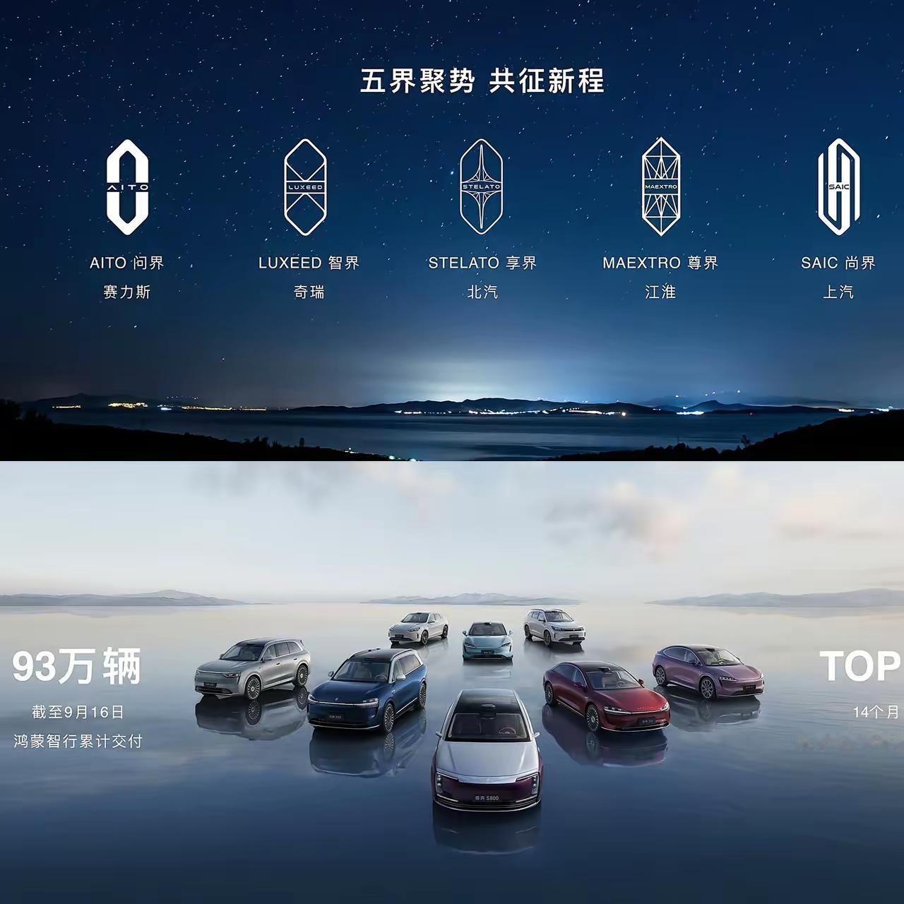 最近，华为在汽车领域的动作那叫一个大，不少人都说华为有点“不务正业”了，汽车版图
