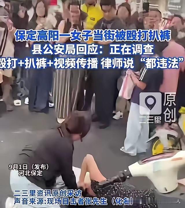 这大概率还是女子报复小三的感情戏！河北保定高阳县的闹市区，一女子突然揪住了一