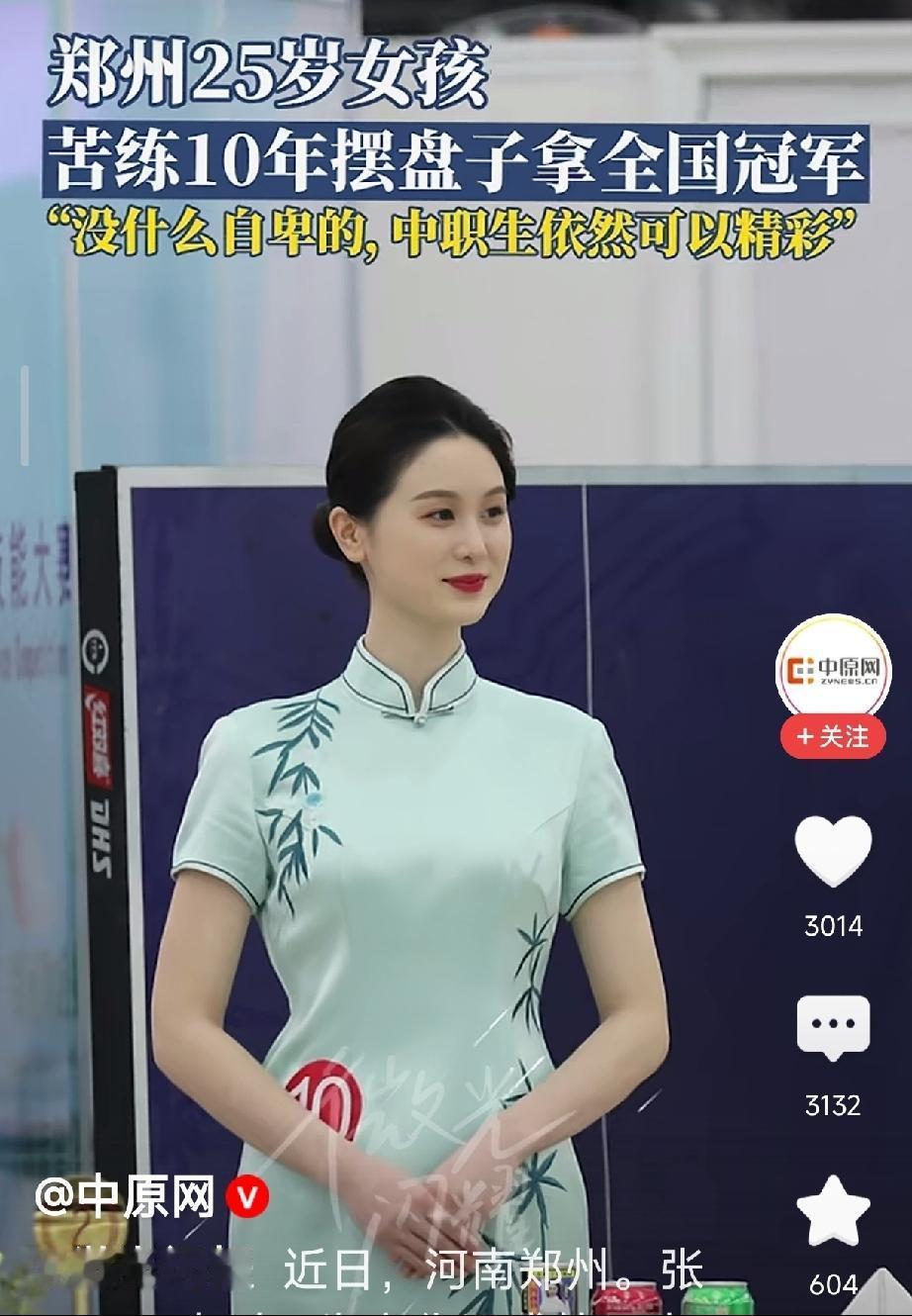 这是去年的一个新闻
