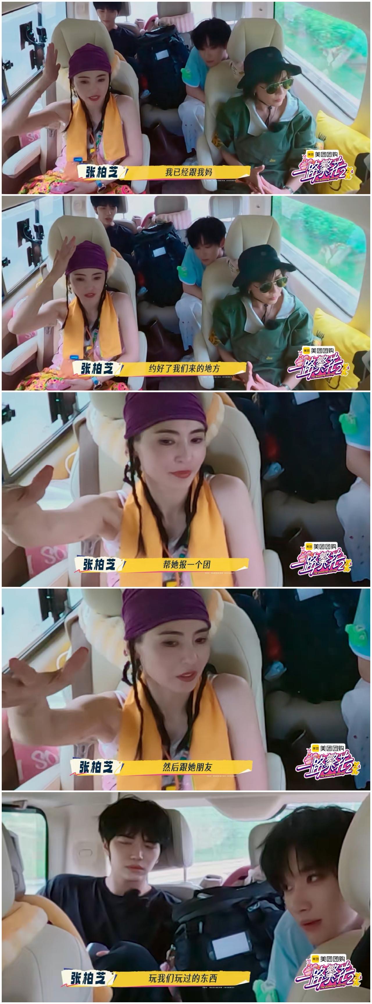 张柏芝私下和妈妈的关系原来是这样的，刘嘉玲，邵子恒这下知道了。张柏芝和