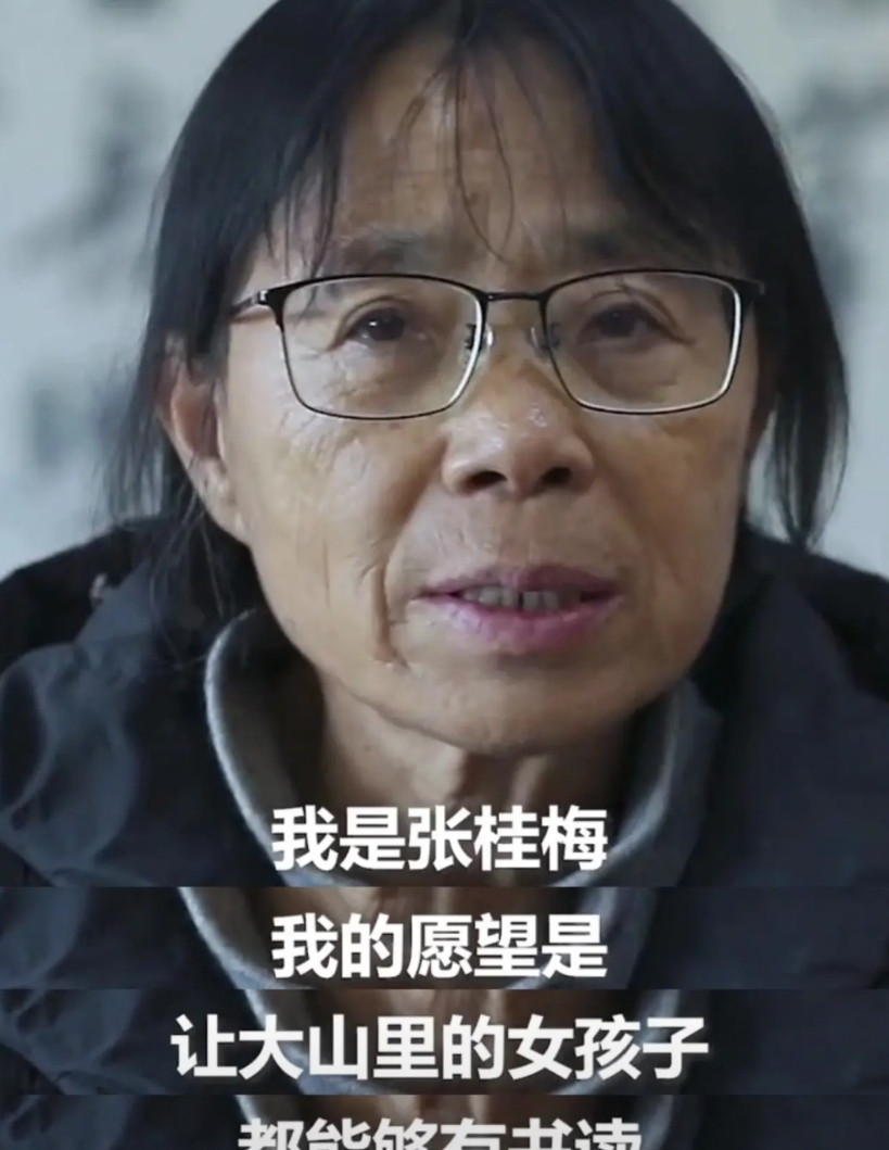 张桂梅老师是多少？张桂梅的月薪大约7000块，一年下来大概收入8.4万元。这