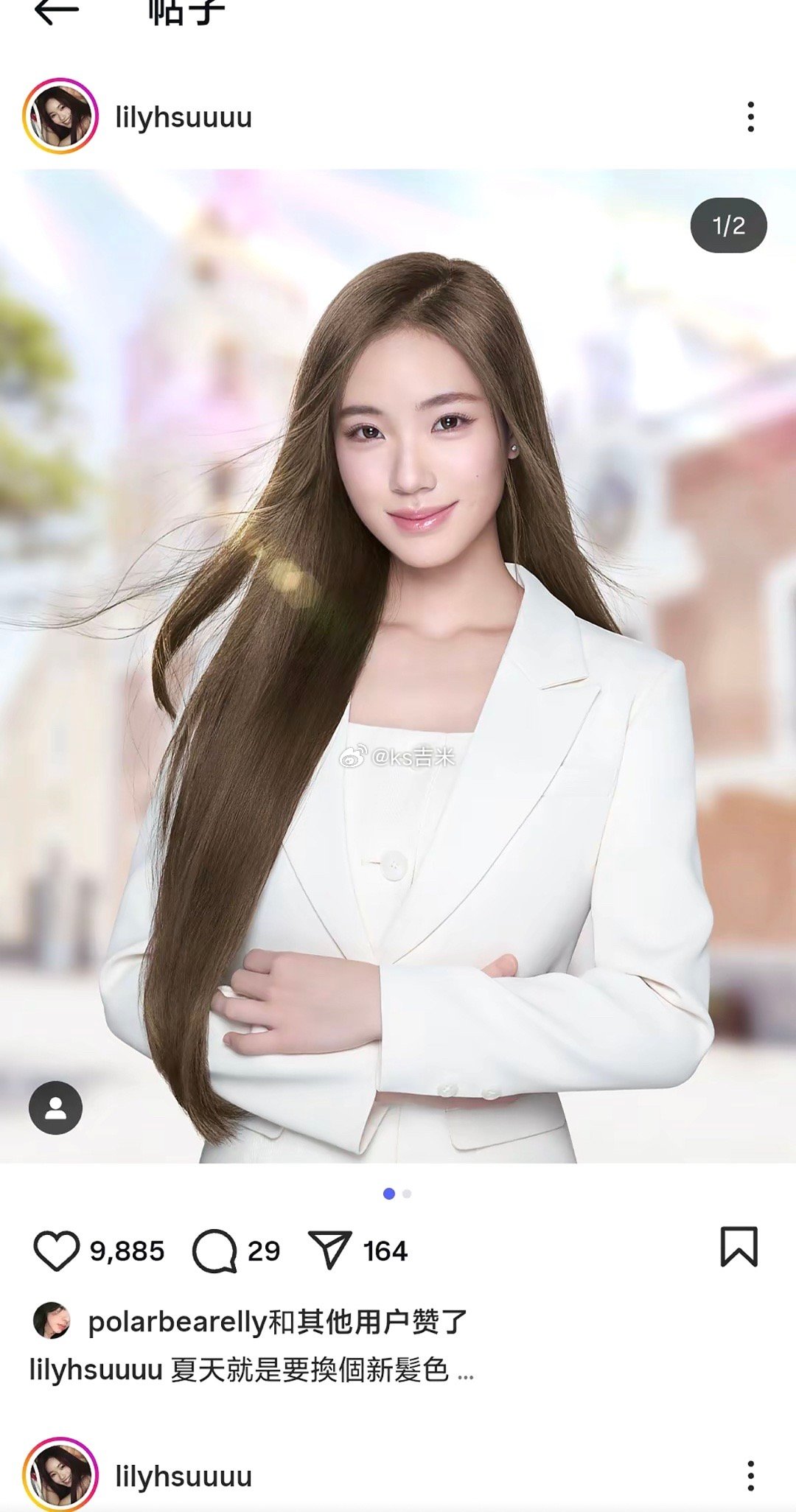 小S二女儿Lily晒新发色，并配文：“夏天就是要换个新发色。”原本黑发的她将发