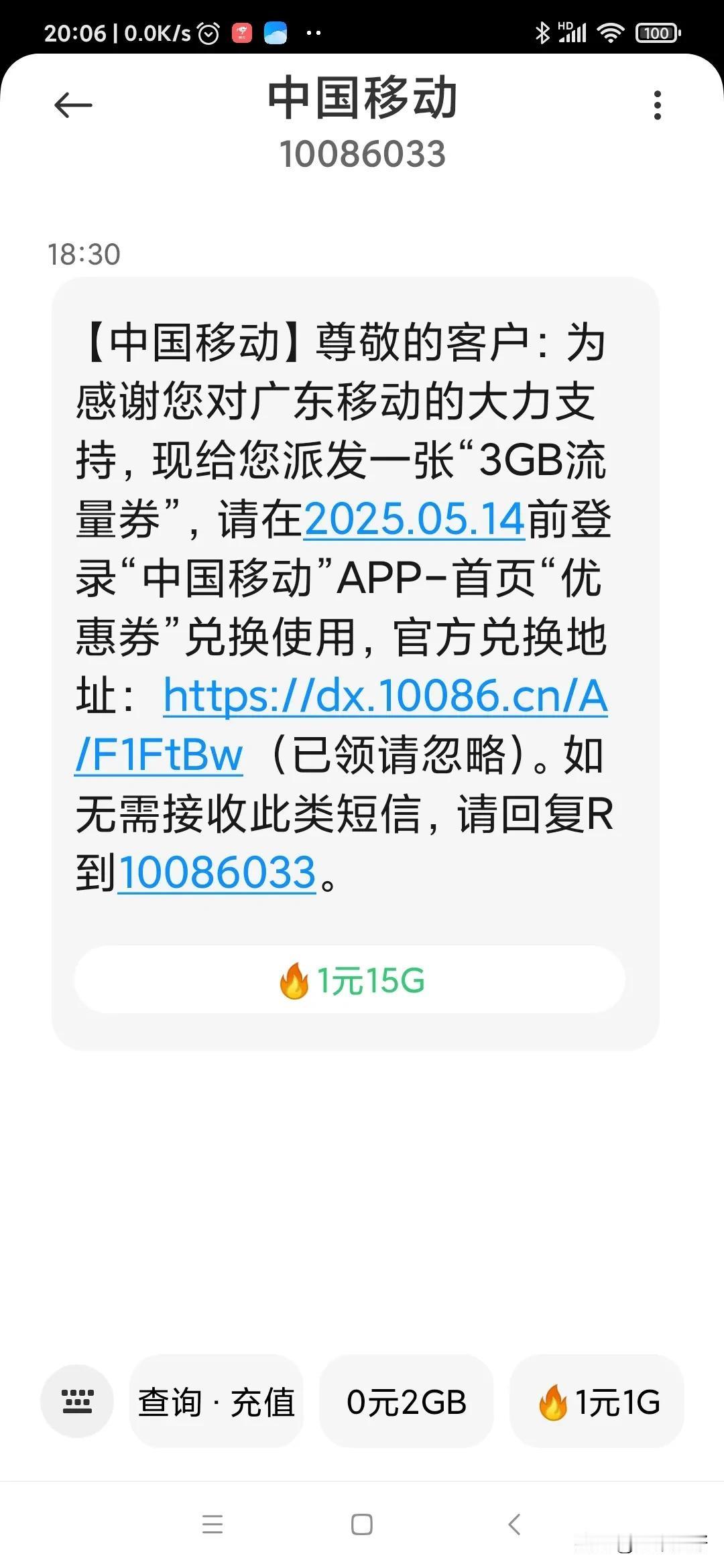 家人们，有个大公司在诱惑我!当我现在开始使用随身WIFI上网后，