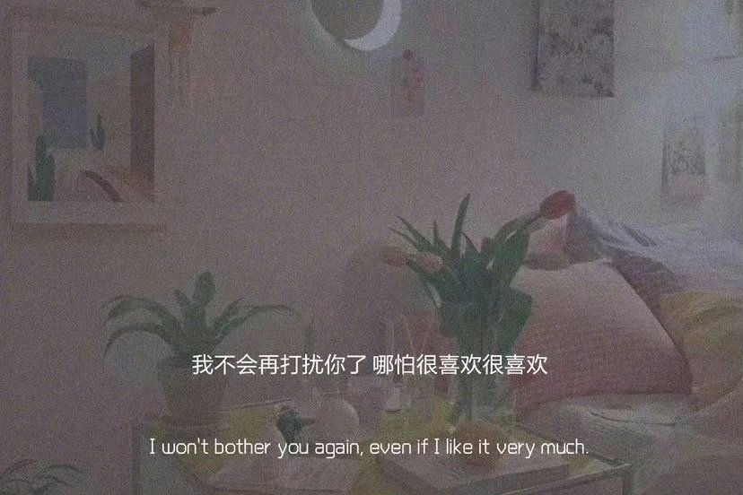 “真心换不来真心，那就换人喽，老师教过不会的题先放着做别的，时间不够了适当的