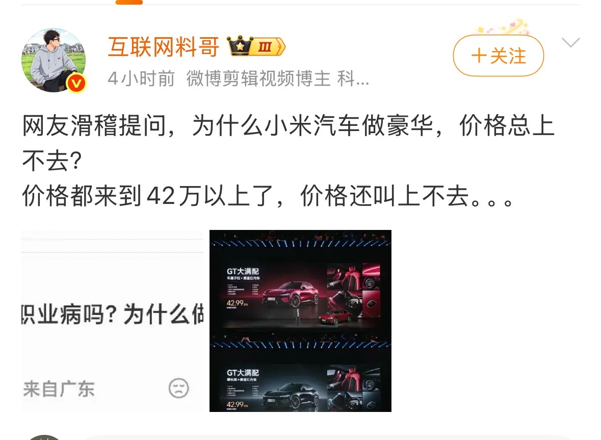 在这个时代，良心都能被喷有的人就是情愿当狗吧