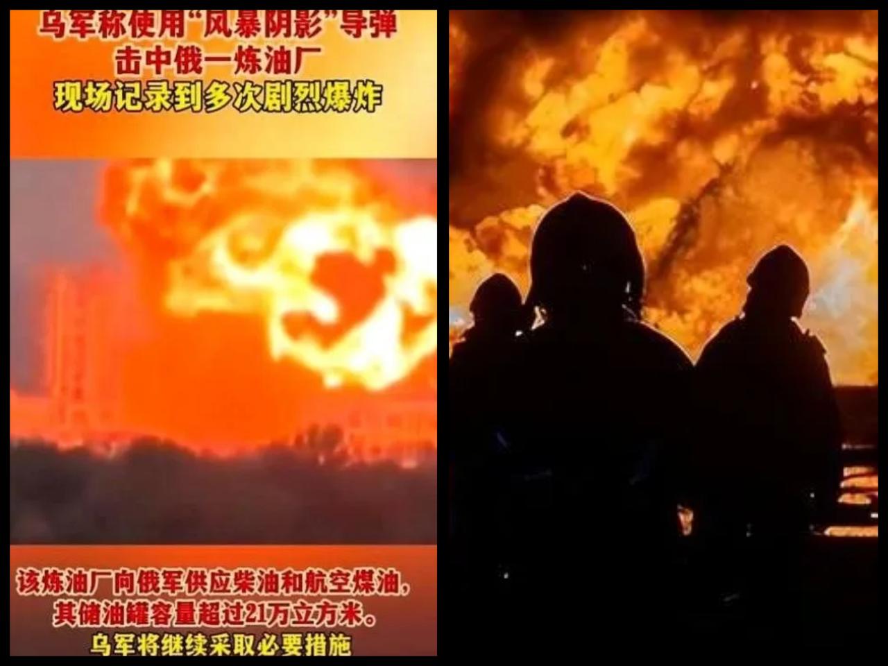 英国这步棋彻底把俄乌冲突推向危险边缘！圣诞夜的一声巨响，不仅炸了俄罗斯的炼油厂，