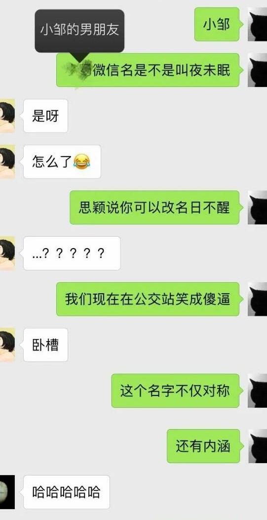 身搭配