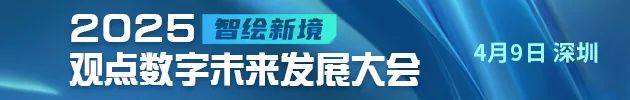 陈文博: 我们必须向前迈进 | 恒隆地产致股东函(2024年报)