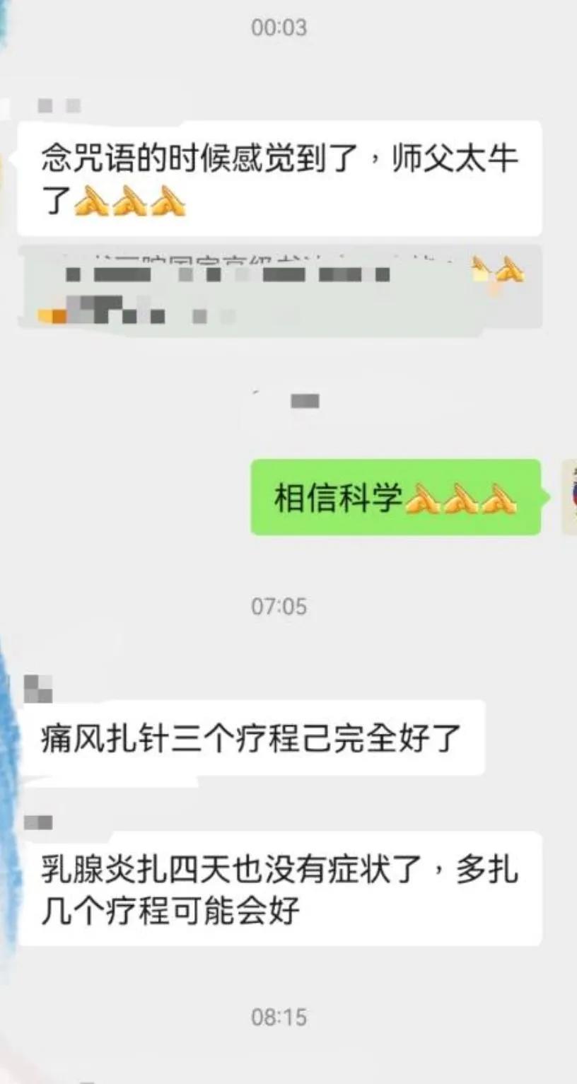 分享一个玄学方法当你觉得一件事或者一个人让你陷入困惑很久，纠缠不放，或者最近坏