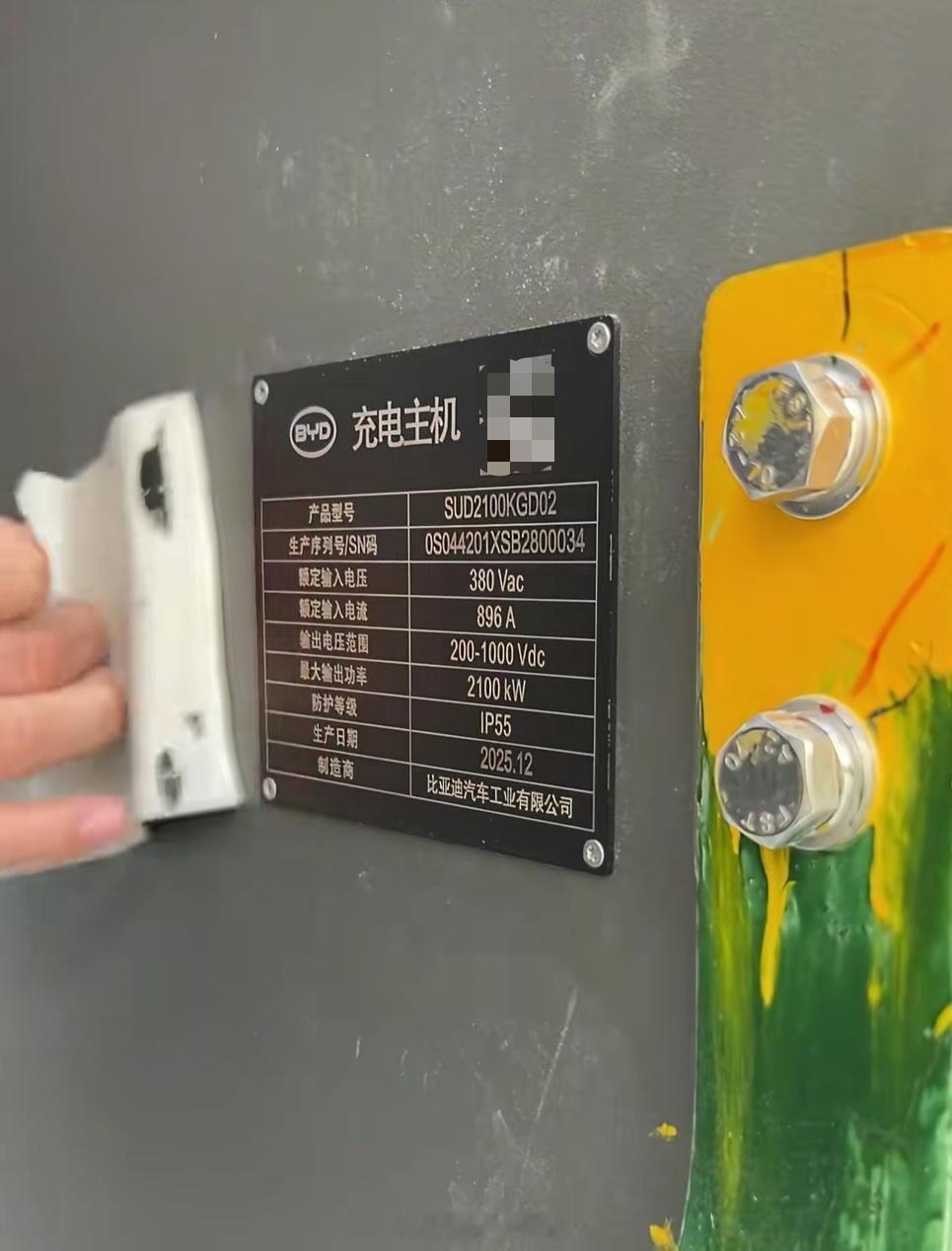 第二代兆瓦闪充桩来了，最大输出功率2100KW，全国各地都在装